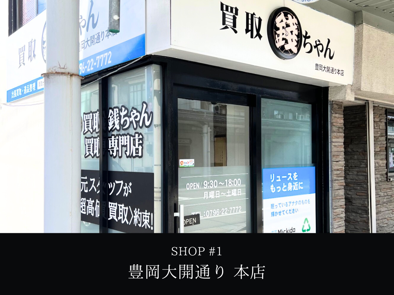 btn_shop01.png