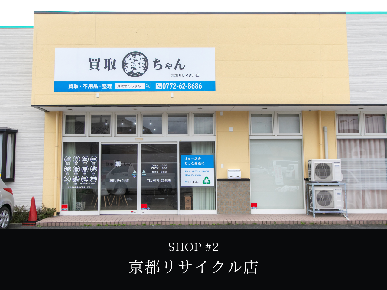 btn_shop02.png